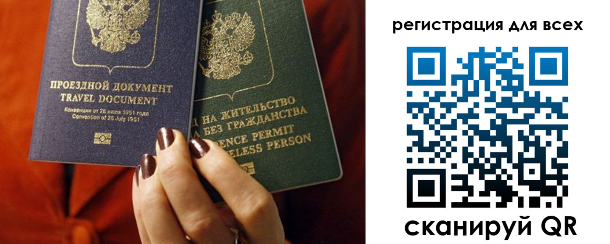 временная регистрация госуслуги в Нязепетровске