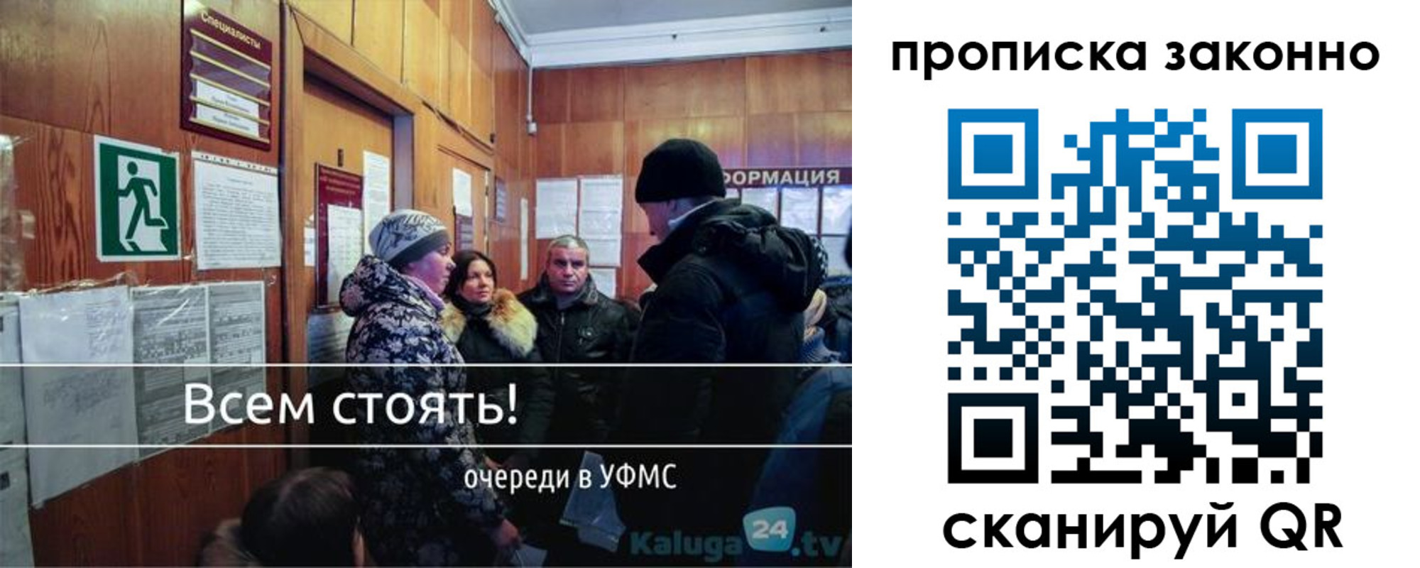 прописка штамп в Нязепетровске