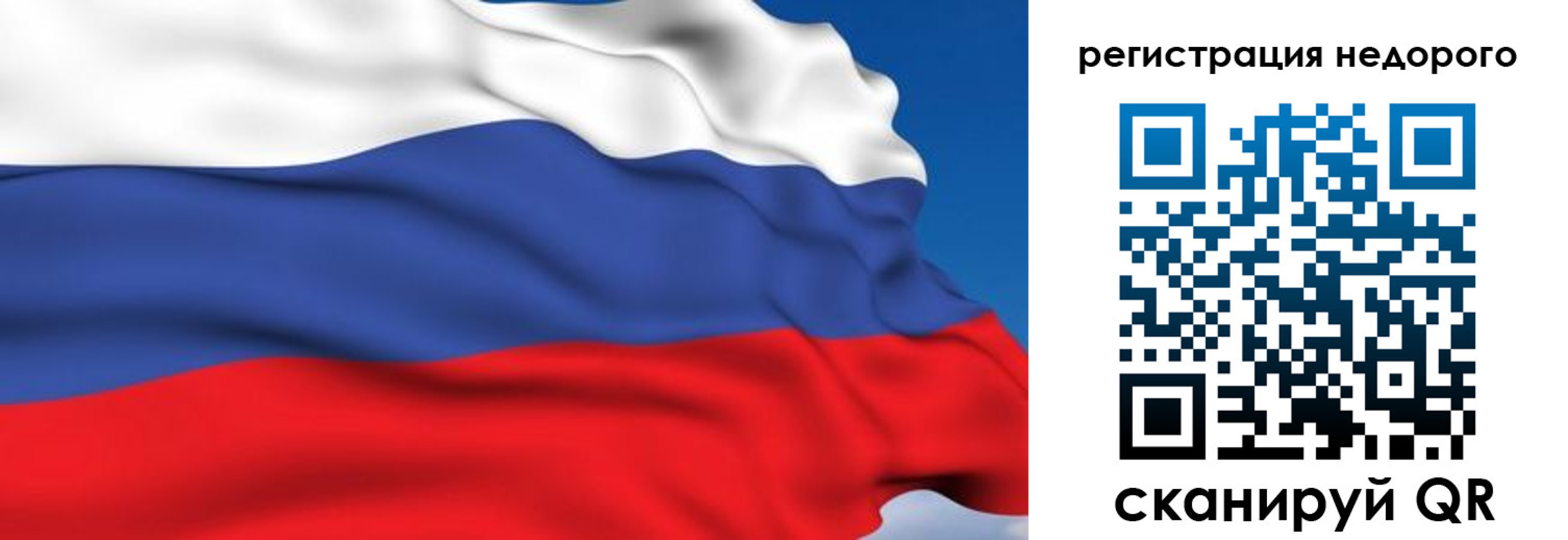 временная регистрация недорого в Нязепетровске