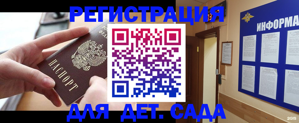 найти адрес прописки в Нязепетровске