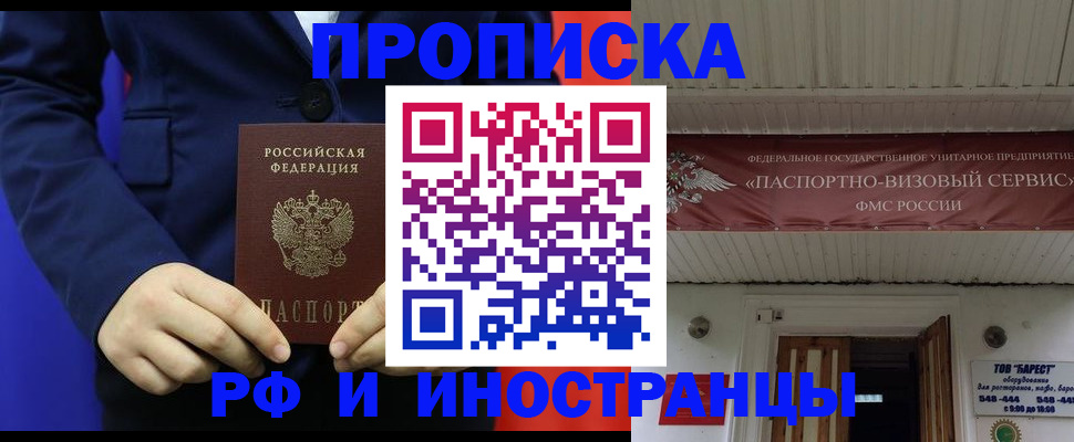 регистрация для дет. сада в Нязепетровске