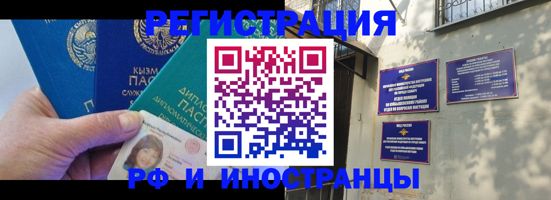 временная регистрация поиск в Нязепетровске